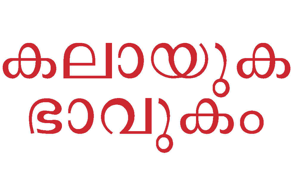 ശതകം സാക്ഷി